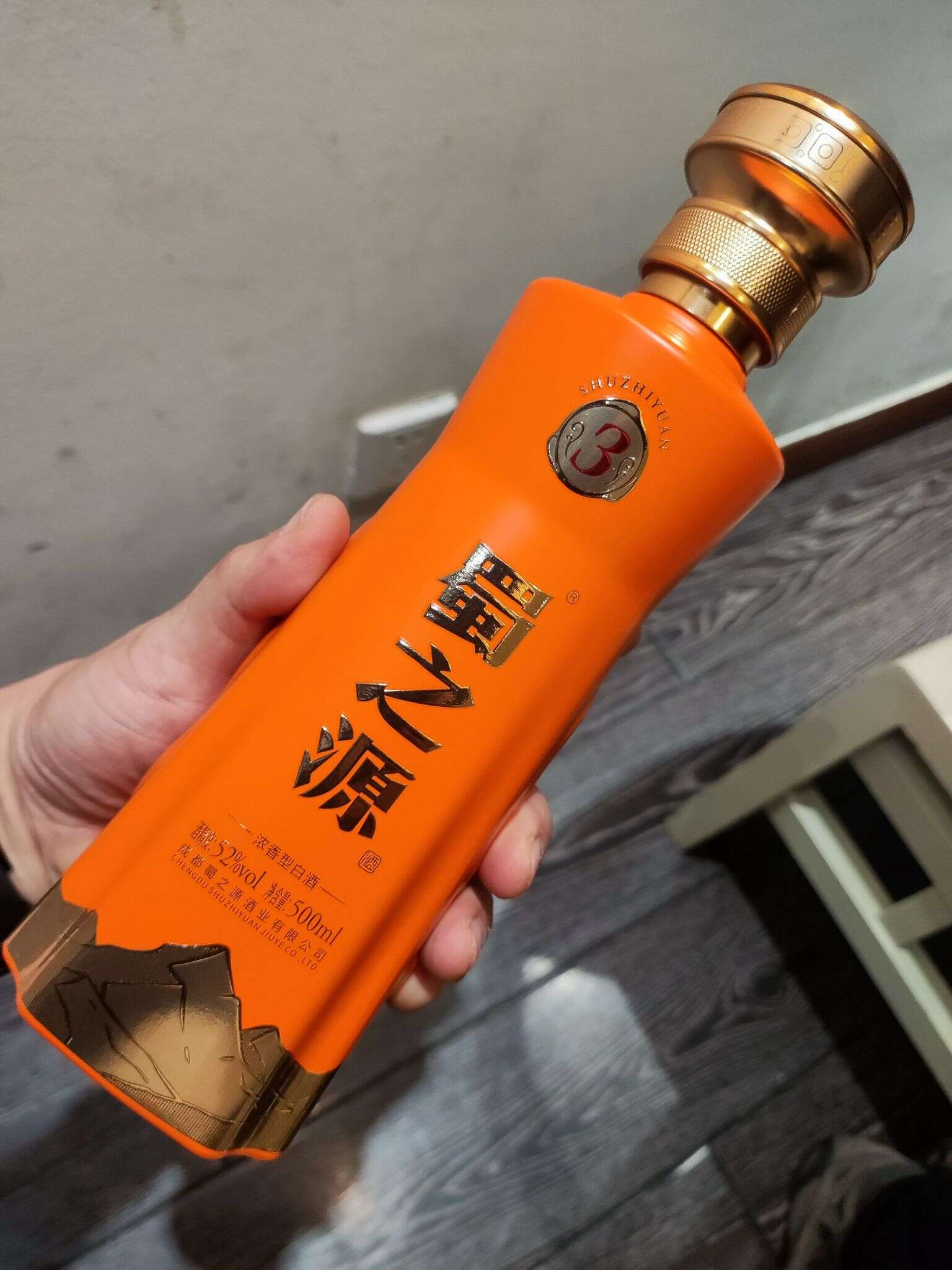 蜀之源 3 20240122 185007